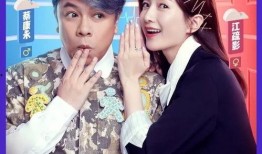 爆明星黑料,揭秘娱乐圈背后的真相