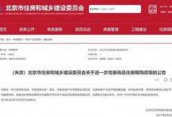 今日早报每日热点15条新闻简报 每日大赛 52爆料吃瓜网,每日早报、每日大赛、52爆料吃瓜网精选新闻简报